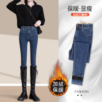 Plus velvet jeans womens slim feet 2021 new dark blue high waist tight elastic pencil pants children Winter