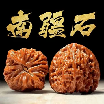 赵喜满南疆石核桃-赵喜满南疆石核桃促销价格、赵喜满南疆石核桃品牌- 淘宝