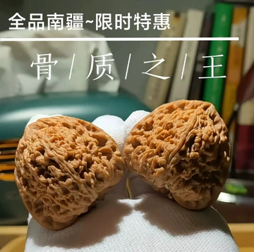 希少文玩核桃 南疆石 極太楞特徴 南疆石核桃｜全品無修｜老款經典款｜ 新手熱門首選｜骨質之王上善文玩