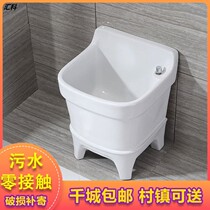 Mop Pool Home Balcony Toilet Ceramic Washcloth Pool Ground Basin Outdoor High Foot Mound Cloth Pool Sink Floor