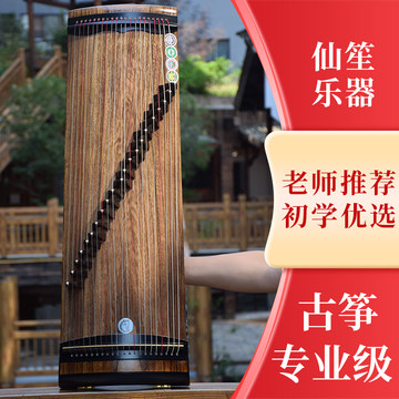 21弦小古筝-21弦小古筝促销价格、21弦小古筝品牌- 淘宝