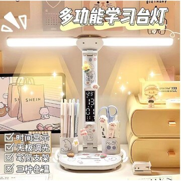 大力智能学习灯旗舰店补光护眼儿童直插式宿舍桌面全光谱led