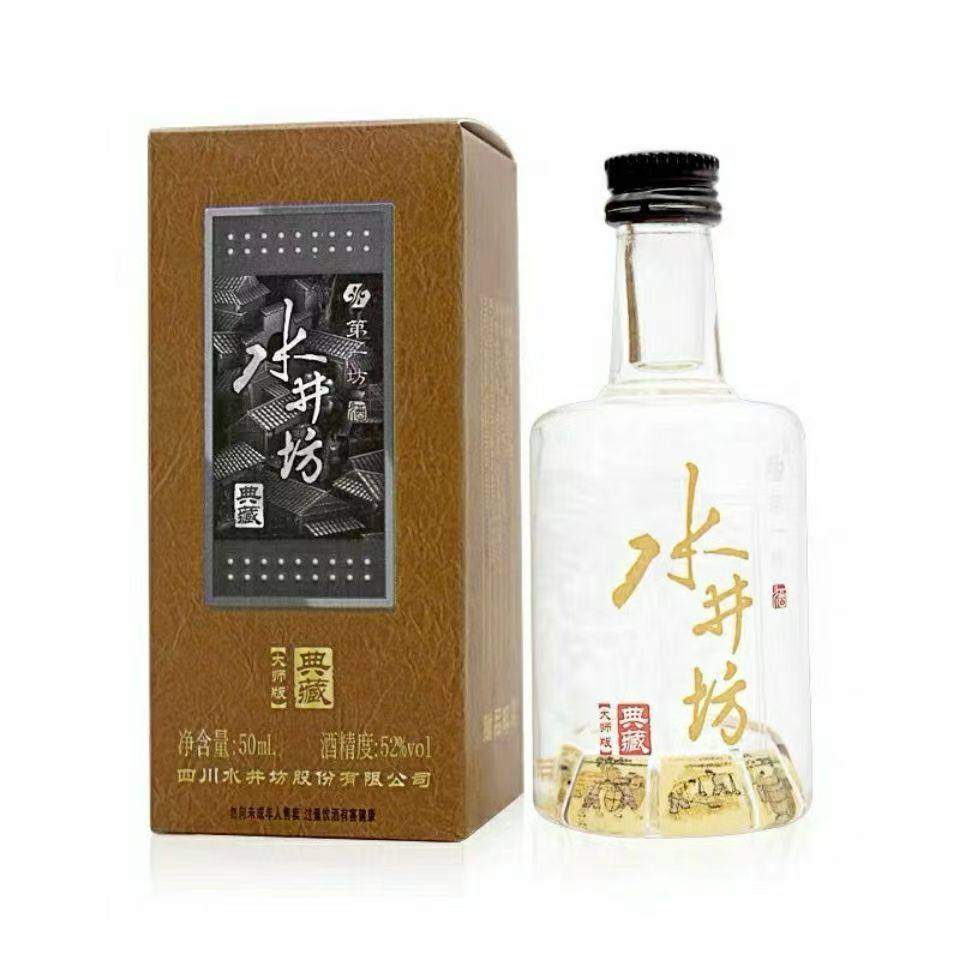 水井坊典藏52度-水井坊典藏52度促销价格、水井坊典藏52度品牌- 淘宝