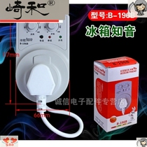 Freezer refrigerator confidant electronic thermostat timer delay protector energy saving switch companion