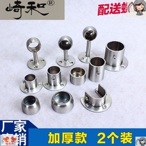 Stainless steel tube flange seat wardrobe hanging clothes pole hanger rod Towel rod hanging holder Clotheshorse fixing Toseat accessories
