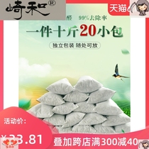 Tea stem formaldehyde removal decoration tea stem bag bulk formaldehyde tea branch in addition to formaldehyde new RV Tieguanyin