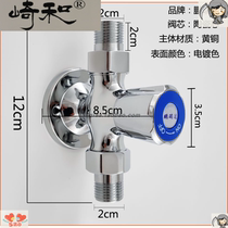 All-copper single-water open-mounted shower faucet 4 four-point double-connected outer wire fixed base straight-through valve gas switch