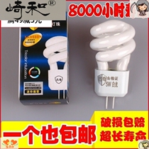 g4 energy-saving lamp spiral mirror headlight plug 2-pin type energy-saving lamp bead two-pin mirror headlight led bulb