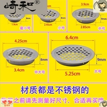 Basin water drain filter stainless steel filter cover floor drain accessories mop pool washbasin drain anti-blocking device