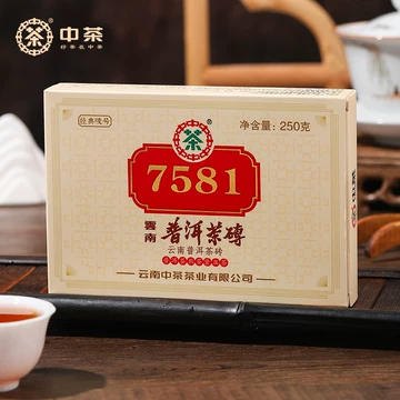 20年物 中茶 雲南普洱茶磚 熟茶500g 雲南普洱茶磚熟茶