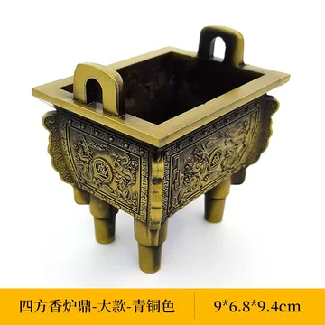銅製 金寿堂造 斑紫銅 鼎式 香炉 唐木紫檀台座付 / 香道具 紫铜色铜鼎-紫铜色铜鼎促销价格、紫铜色铜鼎品牌- 淘宝