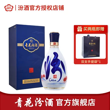 汾酒青花瓷53度-汾酒青花瓷53度促销价格、汾酒青花瓷53度品牌- 淘宝