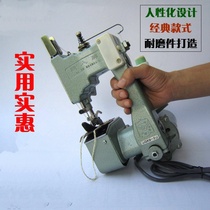 High-speed packaging bag double-line sealing machine woven bag wire portable automatic electric automatic sewing line sealing machine