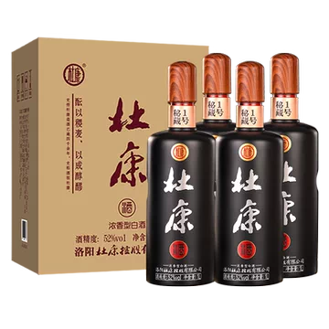 【感謝価格】 杜康酒52度浓香型白酒-杜康酒52度浓香型白酒促销价格、杜康酒52 その他