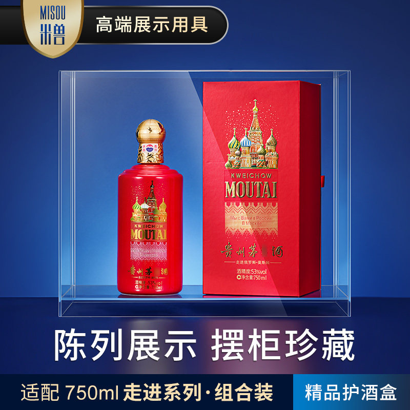 茅台走进系列-茅台走进系列促销价格、茅台走进系列品牌- 淘宝
