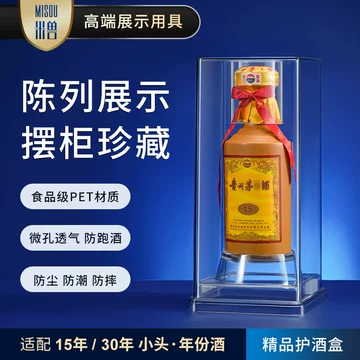 茅台礼盒步步高升-茅台礼盒步步高升促销价格、茅台礼盒步步高升品牌- 淘宝