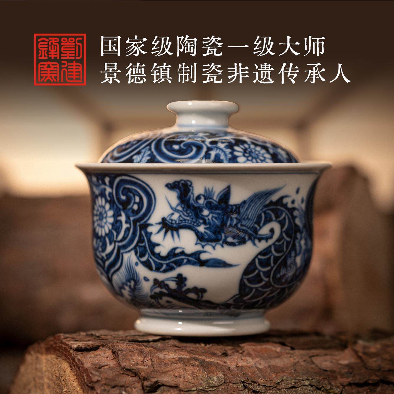 刘建锋窑青花盖碗-刘建锋窑青花盖碗促销价格、刘建锋窑青花盖碗品牌- 淘宝