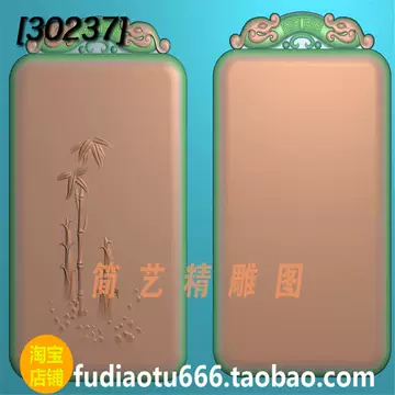 平安无事玉牌-平安无事玉牌促销价格、平安无事玉牌品牌- 淘宝
