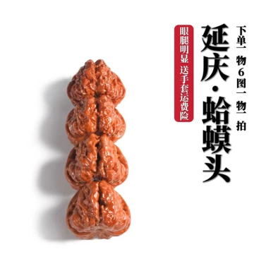 核桃文玩蛤蟆头-核桃文玩蛤蟆头促销价格、核桃文玩蛤蟆头品牌- 淘宝