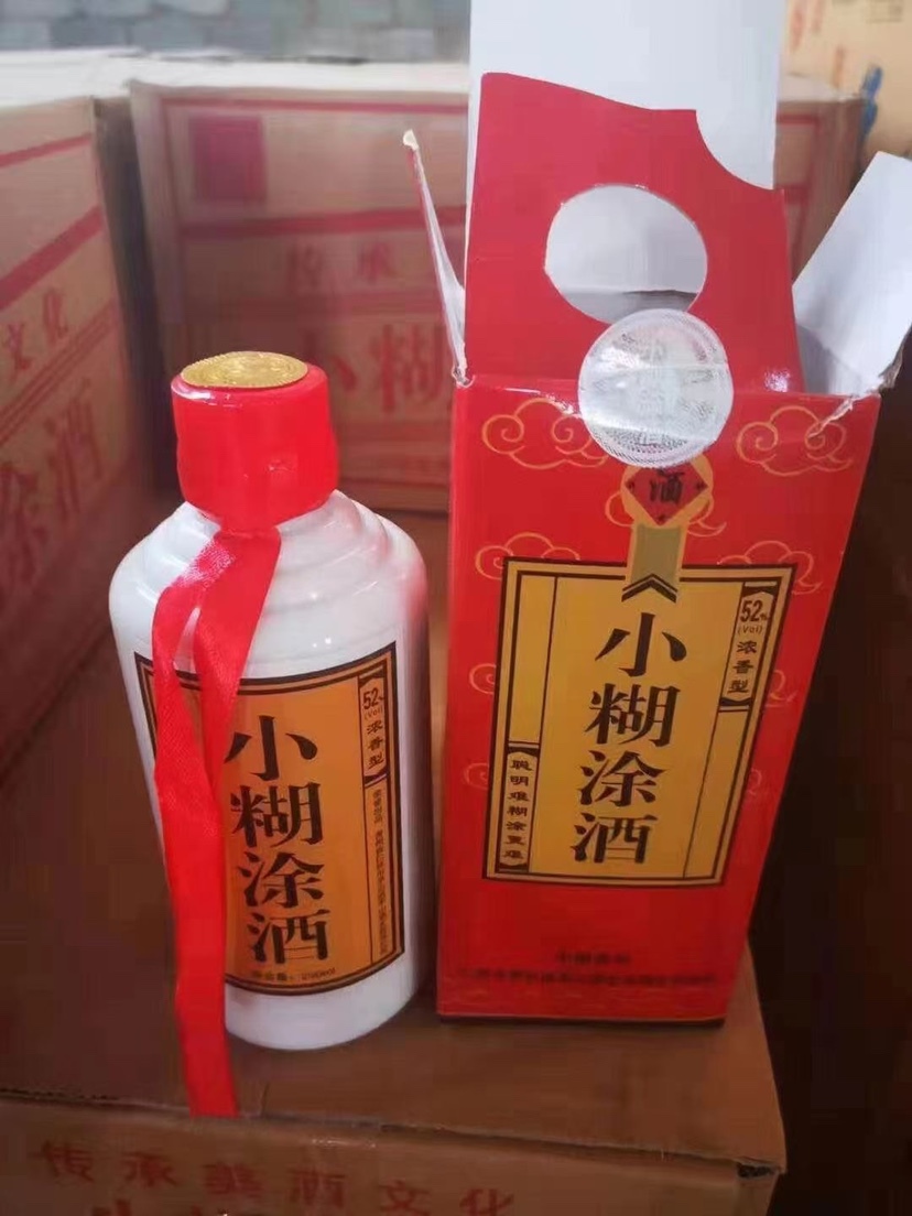 贵州小糊涂仙白酒精选和贵州小糊涂仙白酒品牌价格与图片-淘宝商品网