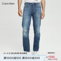 CK Jeans22 spring new men high elastic breaking hole longitudinal LOGO embroidered jeans J320650