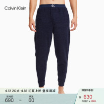 CK Underwear Men Fashion CK One Waist Embroidered LOGO Suede Comfort Warm Home Pants NM2138