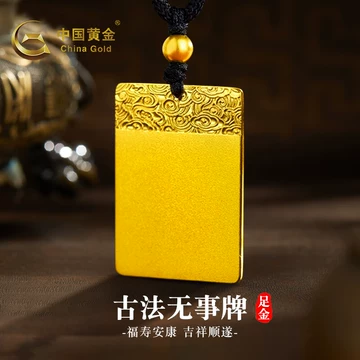 中国　置物　999.9 純金 X《金瑞麟金飾》黃金獨角獸黃金墜子純金9999 – 瑞麟銀樓(金瑞麟)