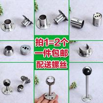 Towel holder clothes pole holder bathroom towel clothes holder base round head fittings fixed two-head hanger base