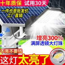 Solar Outdoor Lamp Courtyard New High Power High Power Super Bright LED Rural Home Waterproof Lighting Road Street Lamp