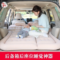 Car inflatable bed Travel air cushion bed Trunk back seat Universal sleeping artifact Foldable multi-function flocking bed