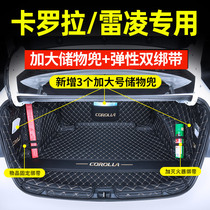 2021 Toyota Corolla trunk pad fully enclosed dual-engine Leiling sports version special modified tail box supplies