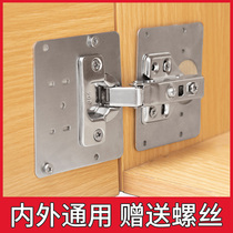 Hinge Fixing Plate Stainless Steel Hinge Mounting Plate Stopper Cabinet Door Repair God Instrumental Cabinet Synthetic Leaf Repairator Accessories