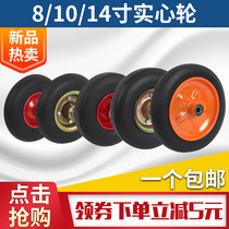 Rubber solid trolley wheel mute caster flatbed trolley trailer shock absorbing wheel solid rubber wheel