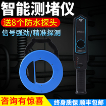 Electrical pipe plugging tester blocking device blocking device blocking passing pipe probe blocking instrument wall blocking detector artifact