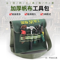 Electrician Package multifunction Canvas Hardware Woodworking Portable Men Wear Thickening Repair Large Number Tool Containing bag