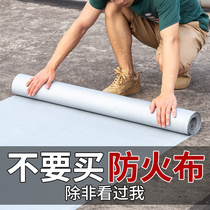 High temperature resistant flame retardant cloth heat insulation fireproof welding cloth wear-resistant smoke Wall fireproof cloth soft connection silicone fireproof cloth