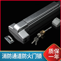 304 stainless steel fire door lock flat push fire door push rod lock escape lock safety channel with alarm single and double