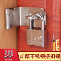 Stainless steel old-fashioned door lock buckle buckle Cabinet door right angle drawer lock door bolt lock buckle fixed buckle Door buckle free hole