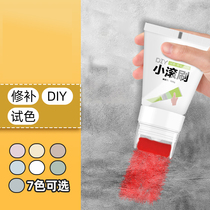Small roller brush repair wall paint repair wall paste wall renovation white latex paint indoor repair paste white wall repair artifact