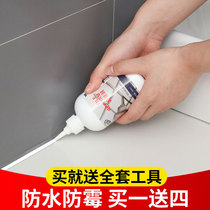 Beauty seam agent Tile floor tile special construction tools Household waterproof wall seam cleaning caulking artifact Hook seam agent adhesive