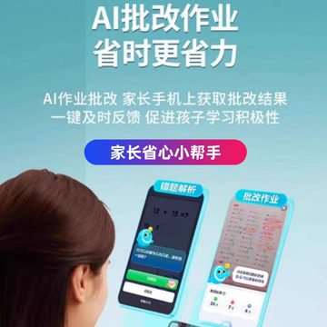 大力智能家教灯智能学习灯T6/T6pro作业灯Y6学习机M6