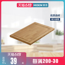 MOEN Sink Cutting Board Bamboo Cutting Board Chopping Board Cutting Board 4023 PR025