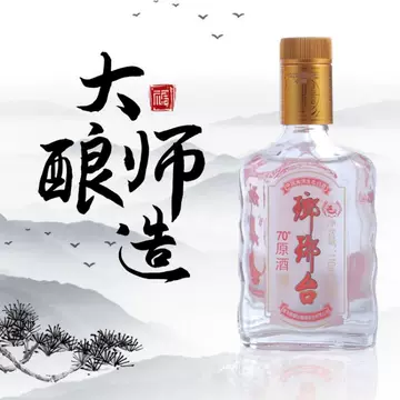 青島原酒 青岛原酒 古酒 中国酒 白酒 2011年 73.8% 節約 73.8度