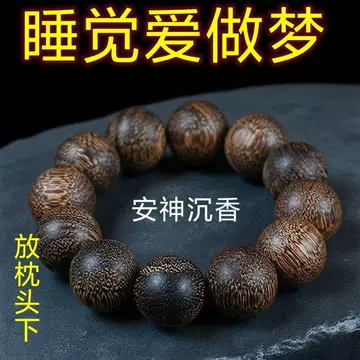 奇楠沉香手串女-奇楠沉香手串女促销价格、奇楠沉香手串女品牌- 淘宝