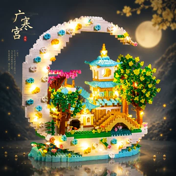 广寒宫积木-广寒宫积木促销价格、广寒宫积木品牌- 淘宝