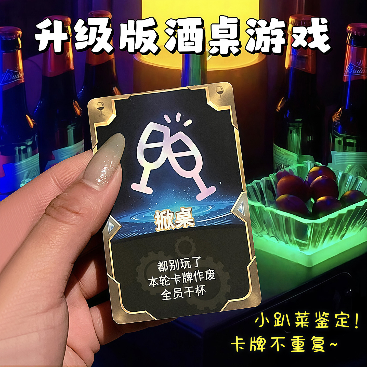 金铲铲喝酒云顶之奕海克斯喝酒卡牌怎么玩？有没有适合新手的快速上手指南？_游戏推荐_淘宝游戏网