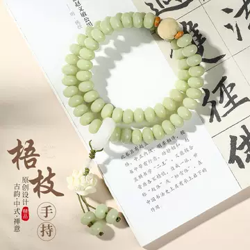 Amazon.com: 芬露原创天然海南白玉菩提108颗佛珠手串手链多款文