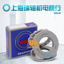 NSK imported miniature thrust ball plane stress bearing inner diameter F3- 8 4 5 6 7 8 9 10 12 mM