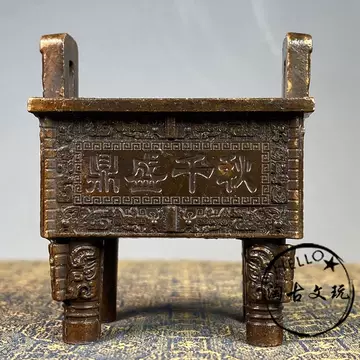紫铜色铜鼎-紫铜色铜鼎促销价格、紫铜色铜鼎品牌- 淘宝