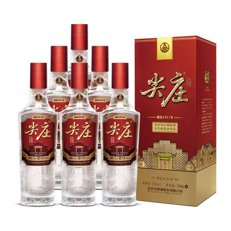 五粮液42度500ml-五粮液42度500ml促销价格、五粮液42度500ml品牌- 淘宝